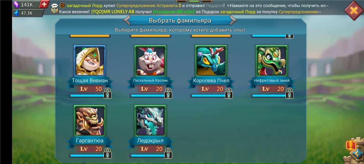 продажа аккаунта к игре Lords Mobile